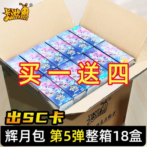 六一儿童节小马宝莉卡片整
