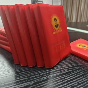 诗词红色纪念红宝书老版 收藏经典 66年中文完整版 毛语录小红本老式