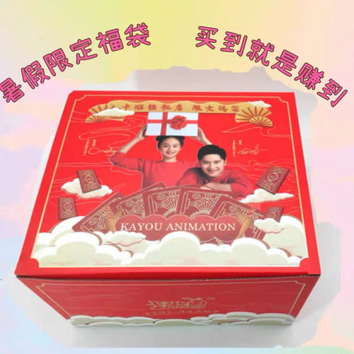 正版卡游奥特曼片福袋新春