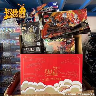 2025奥特曼卡片正版卡游【生日礼盒】六一儿童节礼物蛇年大礼盒