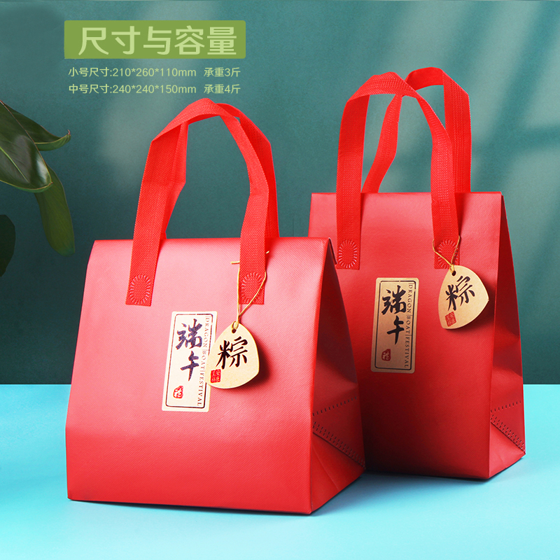 端午节粽子礼袋保温外卖糕点特产礼品袋创意包装礼盒手提袋