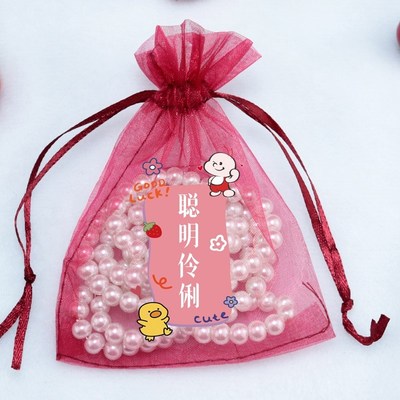 宝宝满月回礼袋百天喜蛋包装袋喜饼喜糖网纱袋儿童周岁伴手礼品袋