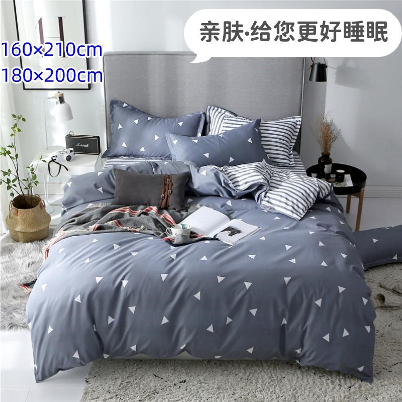 7x7被套单件180x200x220x240被罩229x230全棉160x210cm七乘七