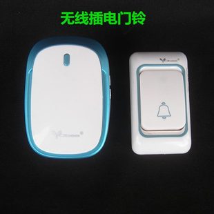 一拖一电子门铃 遥控门铃 包邮 高级家用无线门铃 无线插电门铃