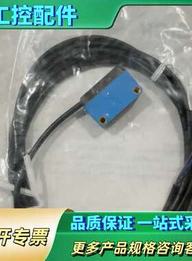 光电开关GTE6-P1231，正品，带原【议价】