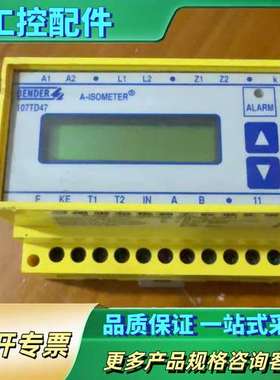 本德尔BENDER A-ISOMETER 107TD47绝缘【议价】