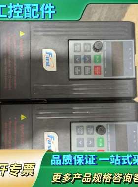 佛斯特变频器FST-610-2R2G/4R0PT4，2.2/