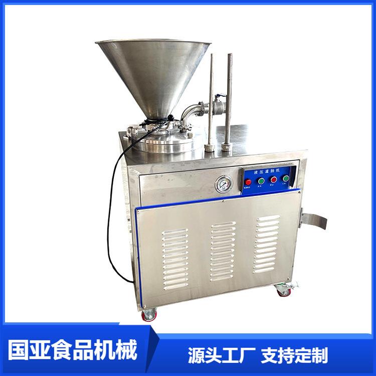 风干肠全自动灌肠机猪五花肉肠灌装机肉类腊肠立式自动灌肠设备