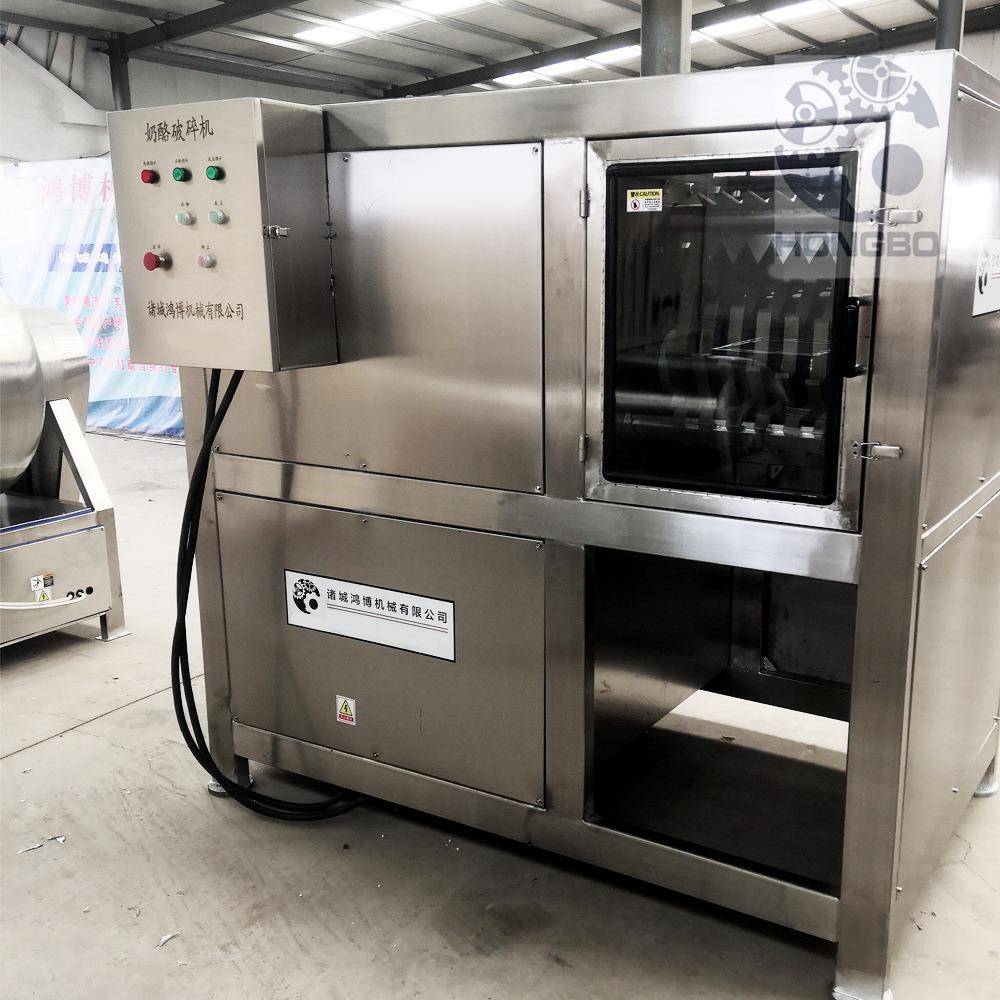 多功能破碎机即食品冻板粉碎设备大产量板油撕碎机