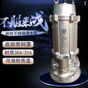 QX高扬程污水泵井下作业排水泵排污泵抽水机全铜电机污水提升泵