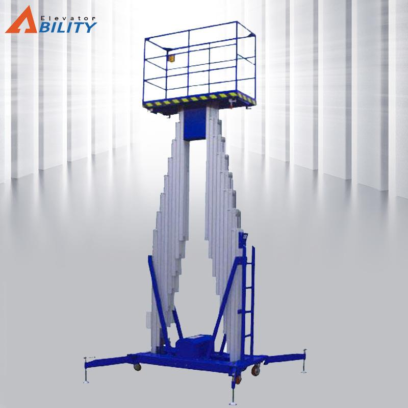 厂家双桅小型电动铝合金升降机移动液压铝合金升降机平台