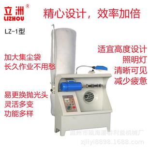 美容吸尘去尘皮革上蜡 打磨机利益机械擦鞋 鞋 用单头抛光机皮鞋