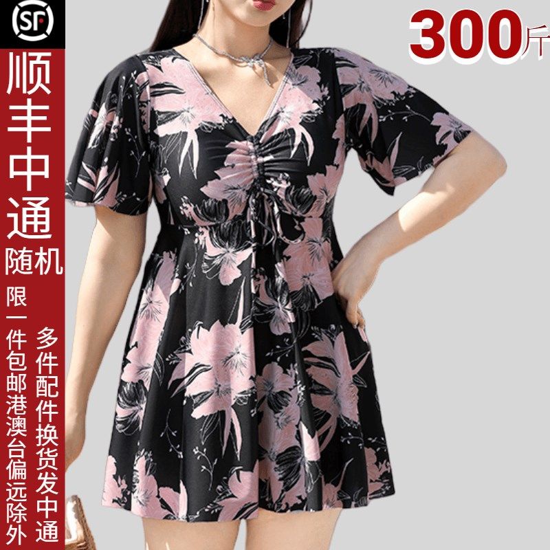 泳衣女泡温泉大码连体裙300斤宽松保守遮肚显瘦海边度假泳装200斤