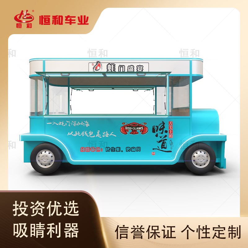 美食餐车奶茶饮品景区餐饮文创街区商业街O定制网红餐车美食打卡