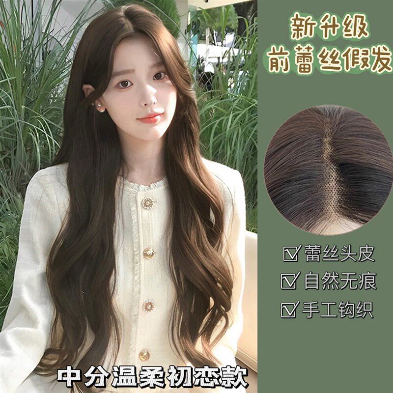 前蕾丝假发女中h分八字刘海长发仿真发榛果灰棕色卷发自然全头套