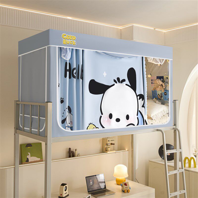 全遮光 蚊帐全罩式学生宿舍2025新款大学生单人上铺床帘全包