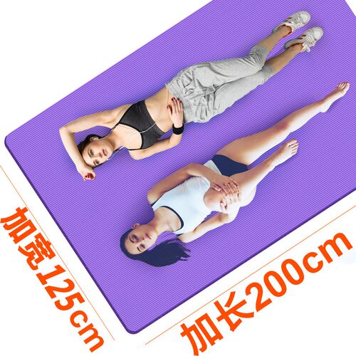 一米宽瑜伽垫初学者加长男女士加宽家用健身瑜伽垫子儿童爬行垫