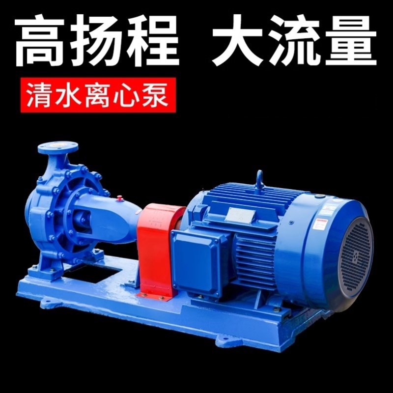 卧式分体泵头增压单级高扬程农田单吸ISF80-65-160IS清水离心泵
