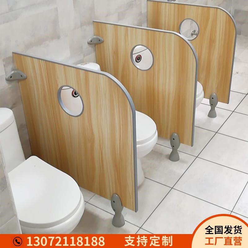 幼儿园厕所d隔断板卫生间隔板防水卡通儿童小便挡板蹲厕学校洗手
