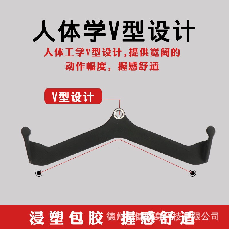 浸塑拉背把手八件套配件高位w下拉背肌训练健身器材拉背把手五件