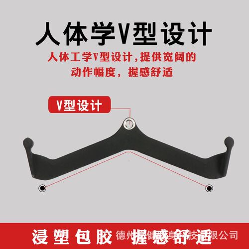 浸塑拉背把手八件套配件高位w下拉背肌训练健身器材拉背把手五件