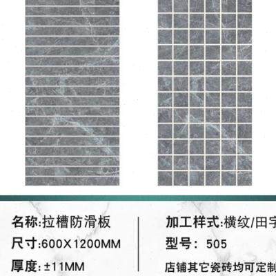 新款淋浴房瓷砖900x900化妆室通体大理石地砖淋浴间防滑石浴室垫