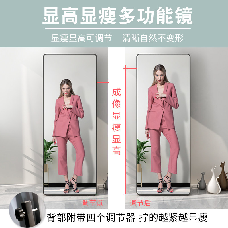 镜子全身镜穿衣镜落地镜卧室家用ins女生M贴墙少女心壁挂显瘦挂墙