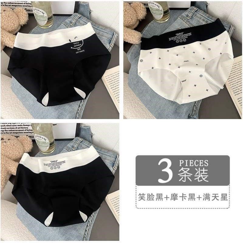 一片撞色英文笑脸裆加宽少女内裤腰黑白三角裤中腰式透气女士日系,女士内衣/男士内衣/家居服,女三角裤,淘宝优惠券,粉丝福利购,淘宝优惠卷