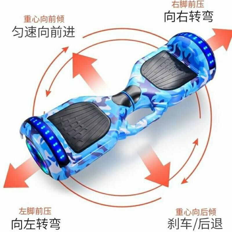 手提平衡车电动双轮体感扭扭成人儿童电动车两轮大童小孩带扶手