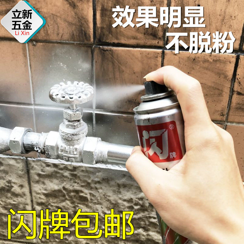 闪牌镀铬自动喷漆 不锈钢金属专用焊缝J焊点修复漆镀洛防锈翻新漆