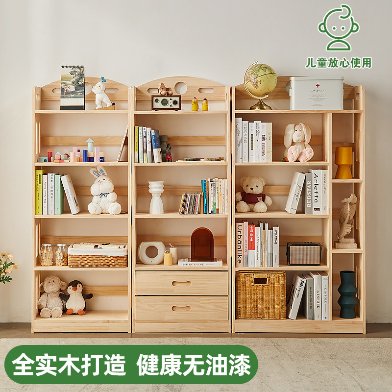 书架落地小型f儿童卧室实木简易书架书柜置物架客厅收纳家用分层