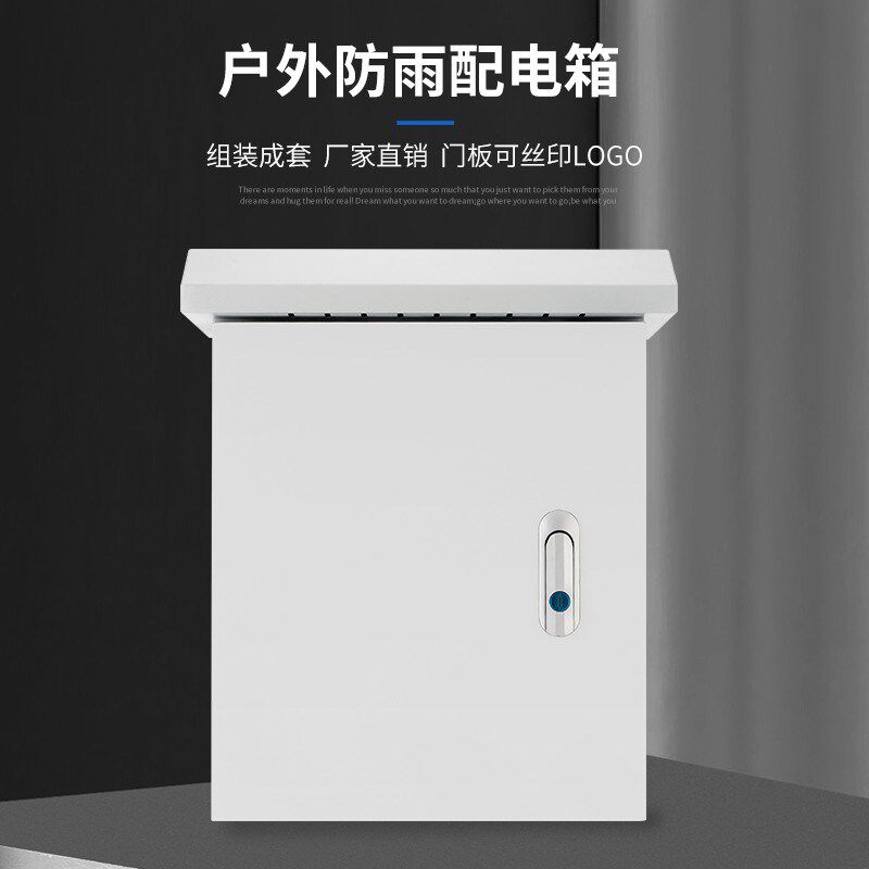 湖南弱电箱多媒体光纤箱信息箱各种规格配电箱集线箱弱电布线箱箱