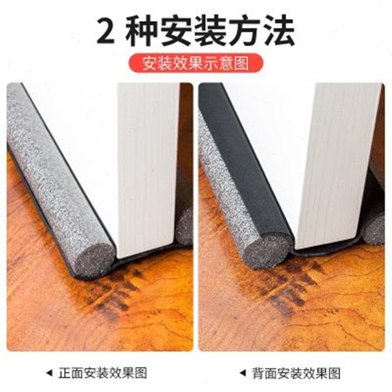 门窗密封条门缝门底挡风隔音防水保暖漏风贴条自粘玻璃门密封胶条