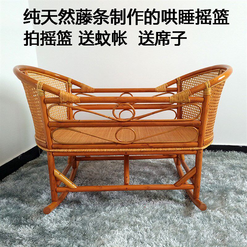 传统老式c婴儿摇篮床竹藤编睡蓝摇篮床小摇床实木藤编哄睡摇窝
