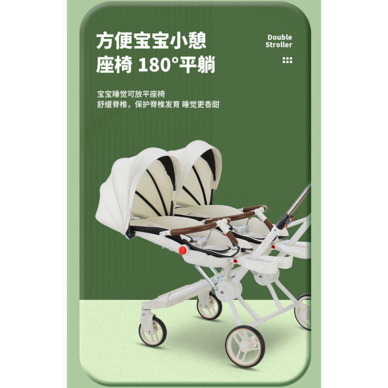 双胞胎婴儿手推车溜娃遛娃轻便折叠可坐可躺双人双胎旋转座椅