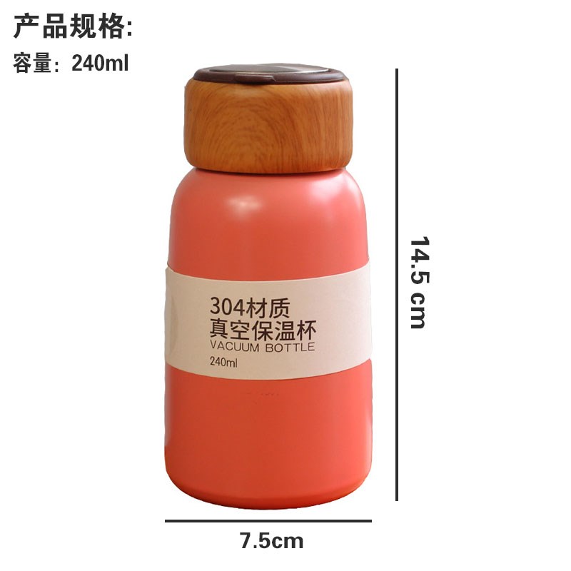 新款迷你保温杯女式超小号型真空水杯不漏水可放包里带提绳溜溜球