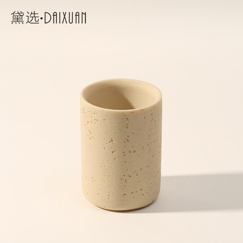 洞石漱口杯牙杯洗漱杯牙具杯家用高档洗漱套N装高颜值口杯刷牙杯