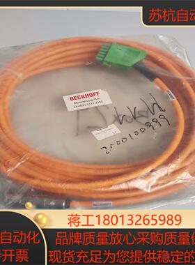 倍福伺服线缆ZK4000-2111-2150