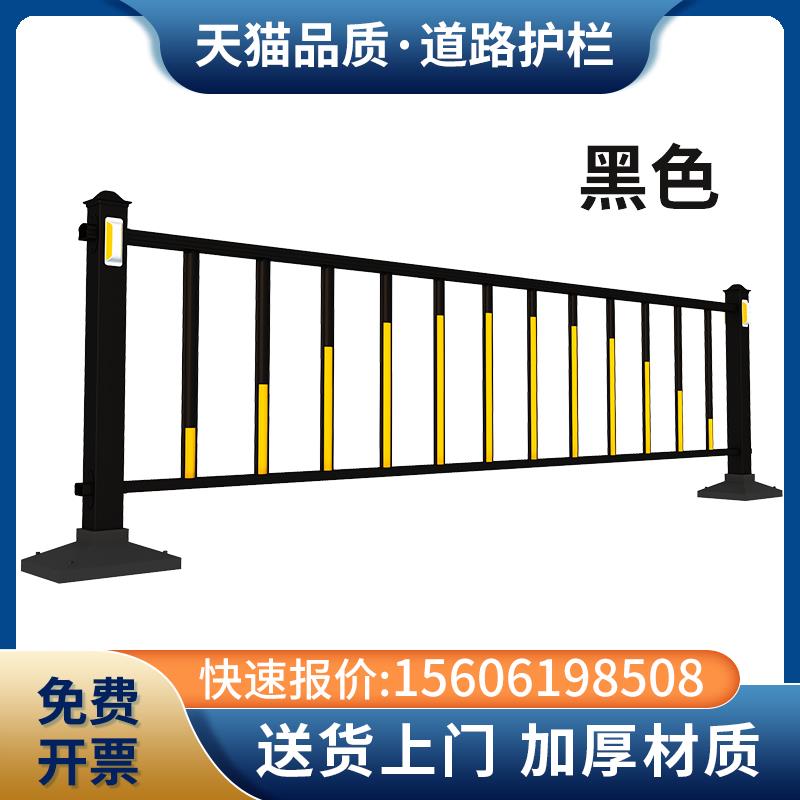 市政道路护栏黑颜色工厂小区v马路隔离带交通栅栏隔离栏可支持定