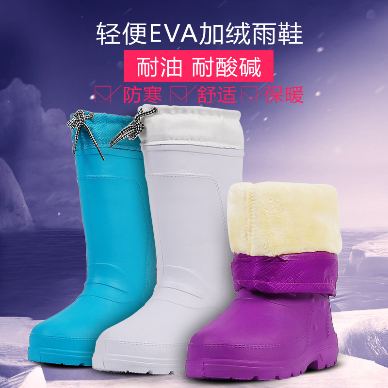 雨鞋女高筒雨靴中长筒加绒v水靴水鞋厚底防滑防水保暖胶鞋加棉套
