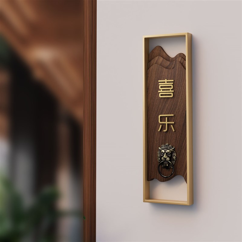包厢木质挂牌酒店k民宿茶楼房间号门牌中式饭厅饭店包间实木标识