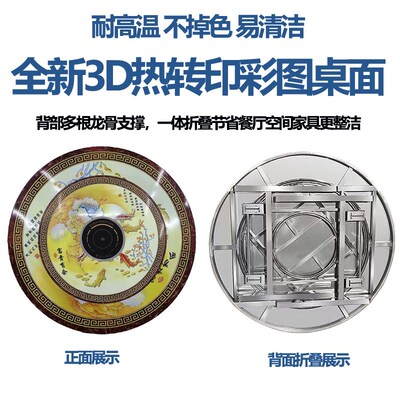 不锈钢转盘圆桌家用商用火锅桌一体圆餐桌饭台饭桌折叠桌子大圆台