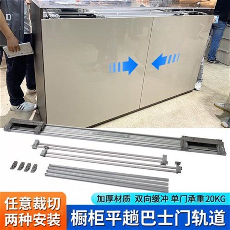 地橱吊柜柜可切小裁平躺无下轨巴士移门轨道双向缓冲滑轨五,基础建材,导轨,淘宝优惠券,粉丝福利购,淘宝优惠卷