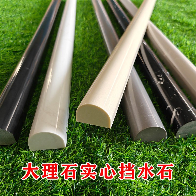 新款大理石实心挡水条卫生间阳台挡水石门槛阻水定制切Y割一体成