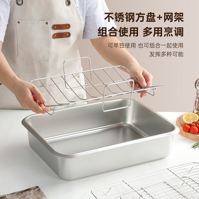 304不锈钢盘长方形托盘加深烤鱼盘油炸盆带网架滤油方盘烧烤盘子