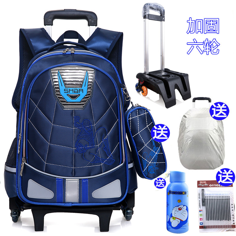 儿童拉杆书包 男i孩小学生6-12周岁 拖拉杆小学男童2-3-4-5-6年级