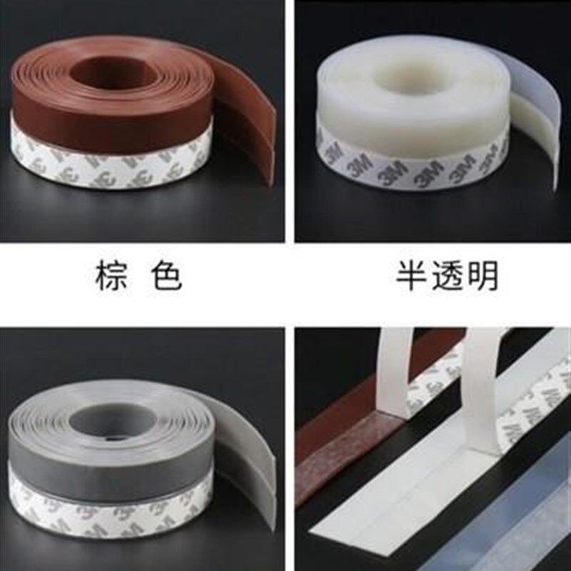 木门缝门底密封条塑钢门挡风挡门条无H框家用贴P木车窗自粘型装饰