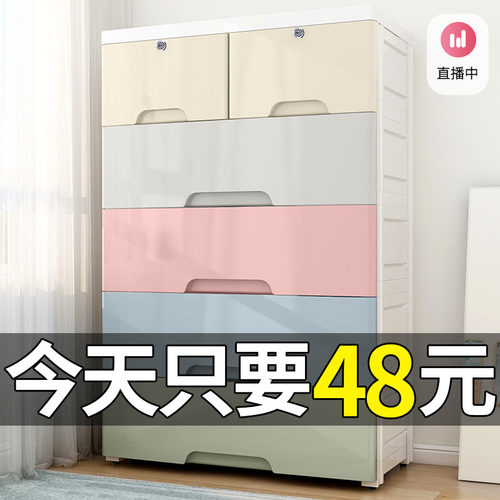 多层收纳箱塑料抽屉式收纳柜儿童储D物柜子宝宝衣柜婴儿玩具整理