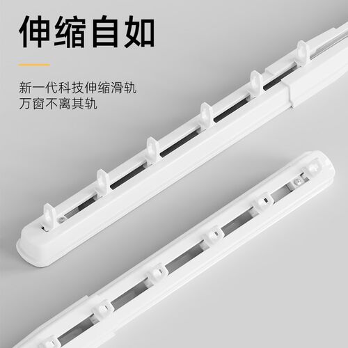 蛇形帘窗帘轨道可伸缩S型水波浪布带配件静音顶装滑轨窗帘杆 导轨