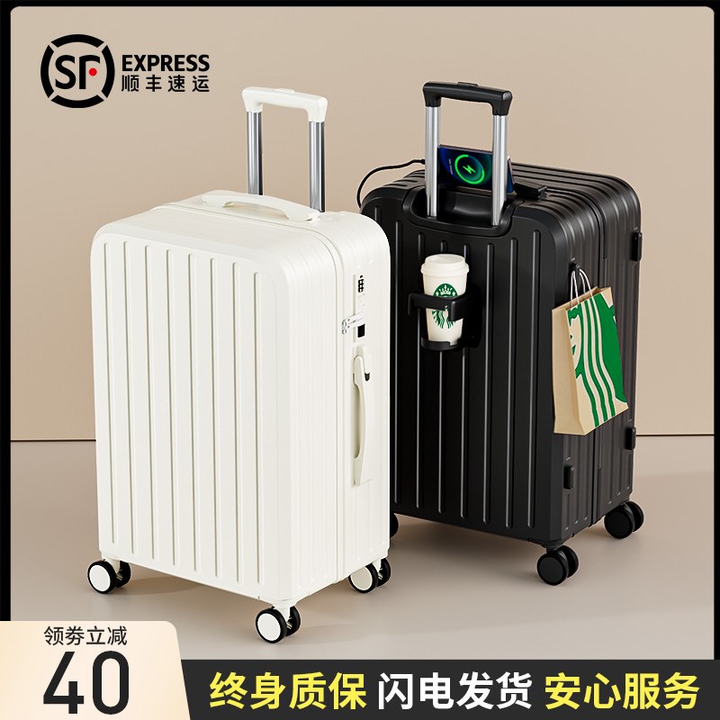 行李箱20寸登机女202s6新款小型旅行拉杆密码皮箱子结实耐用大容